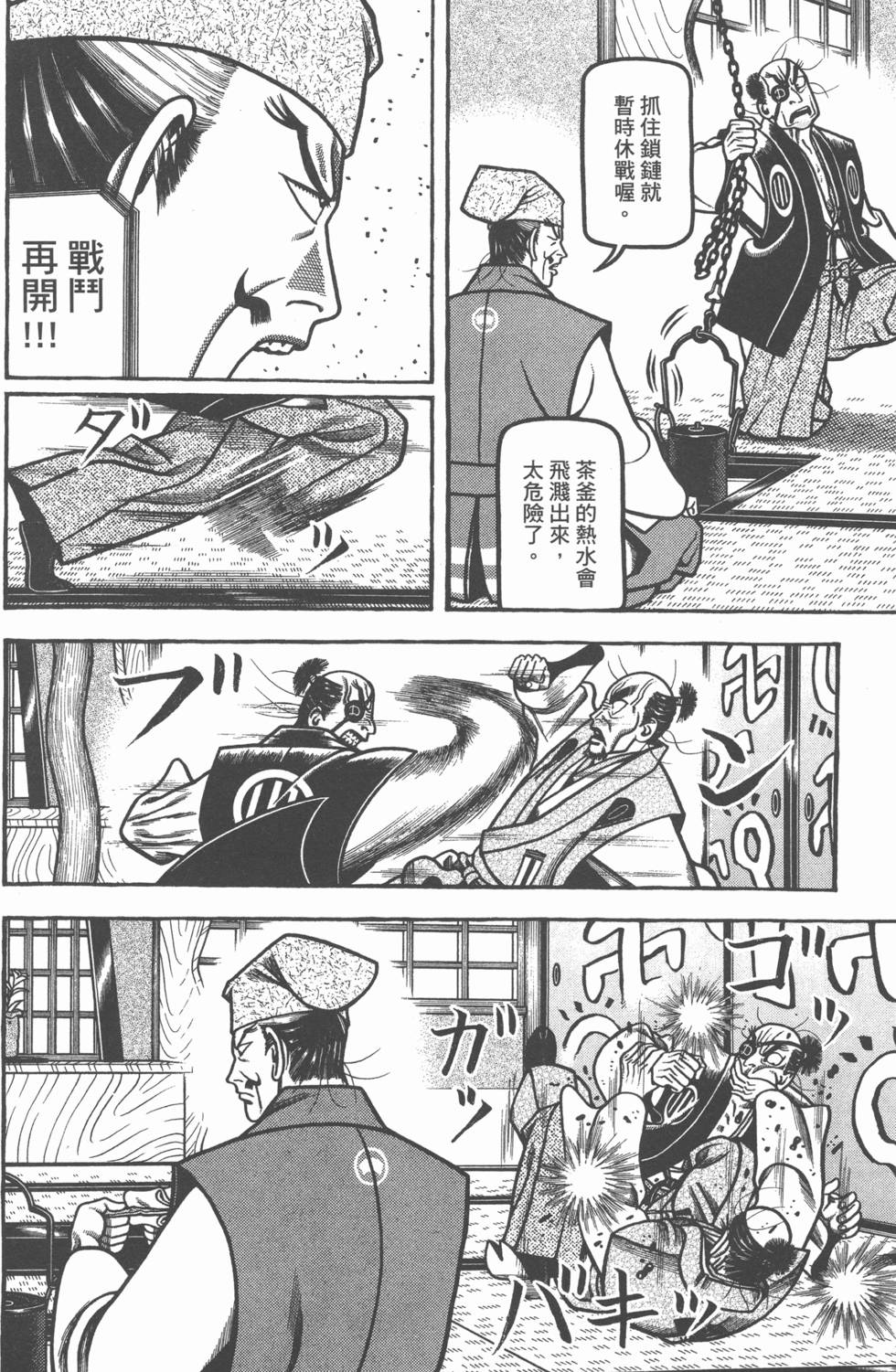 第76页