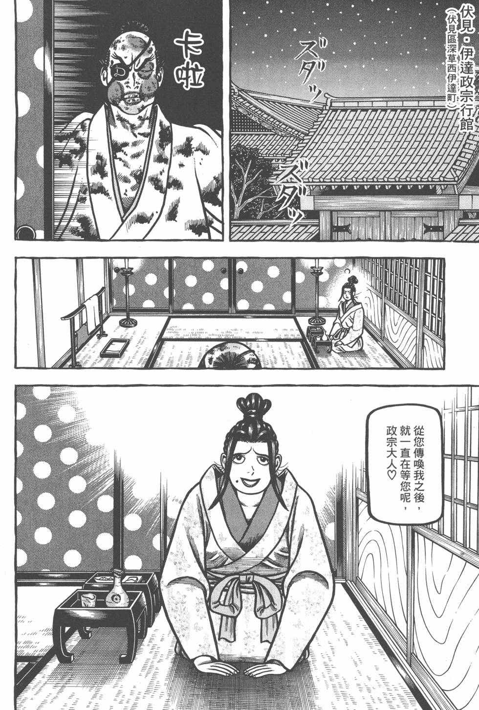 第78页