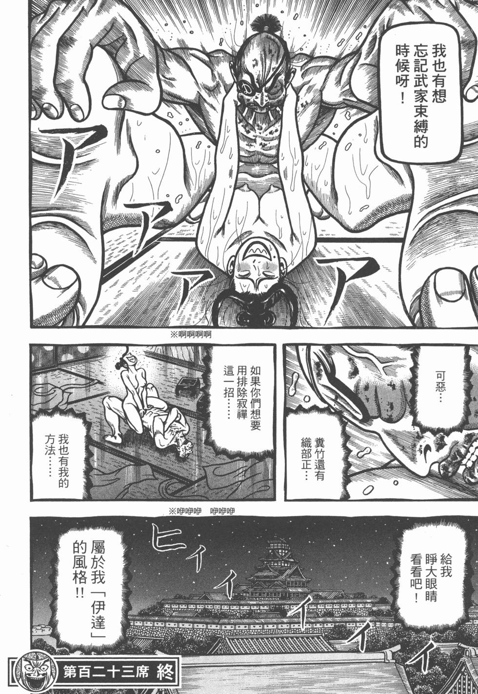 第80页