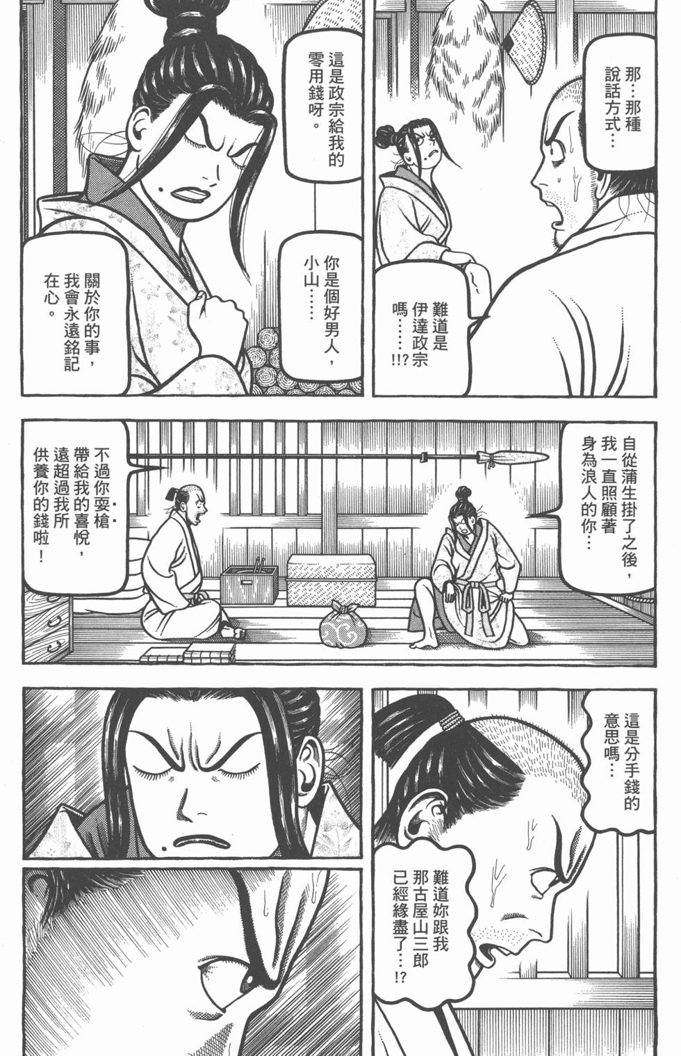 第83页