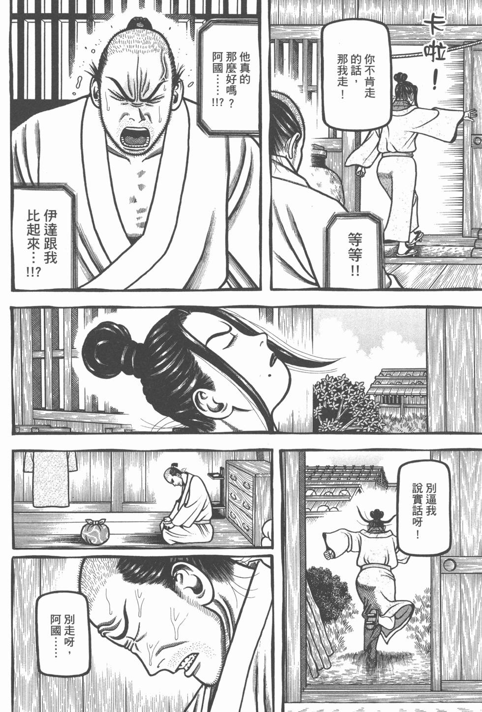 第84页