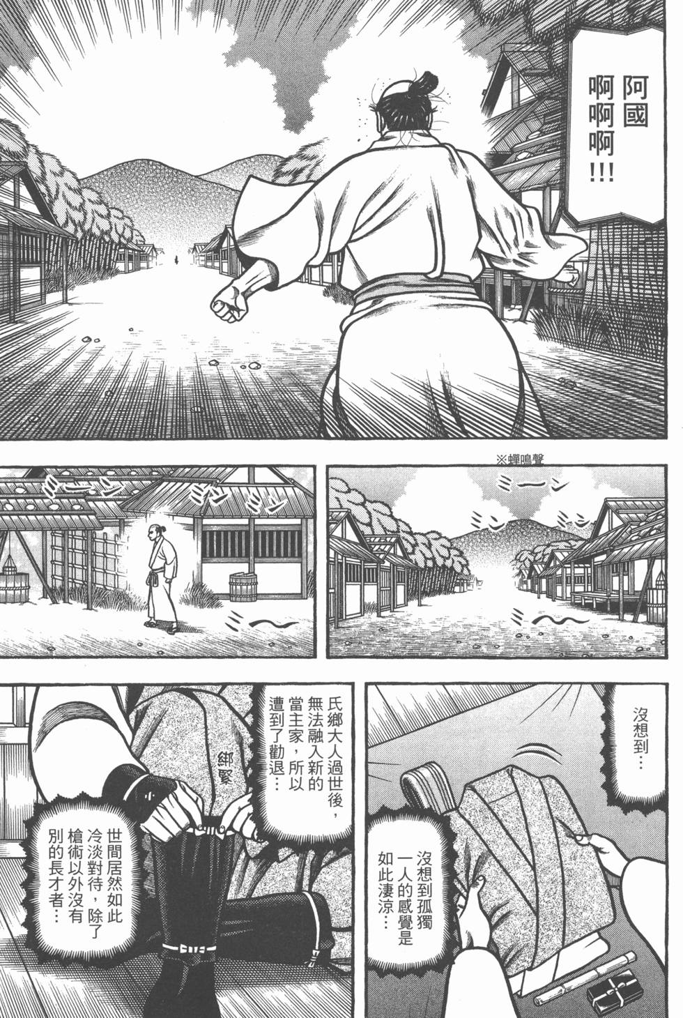 第85页