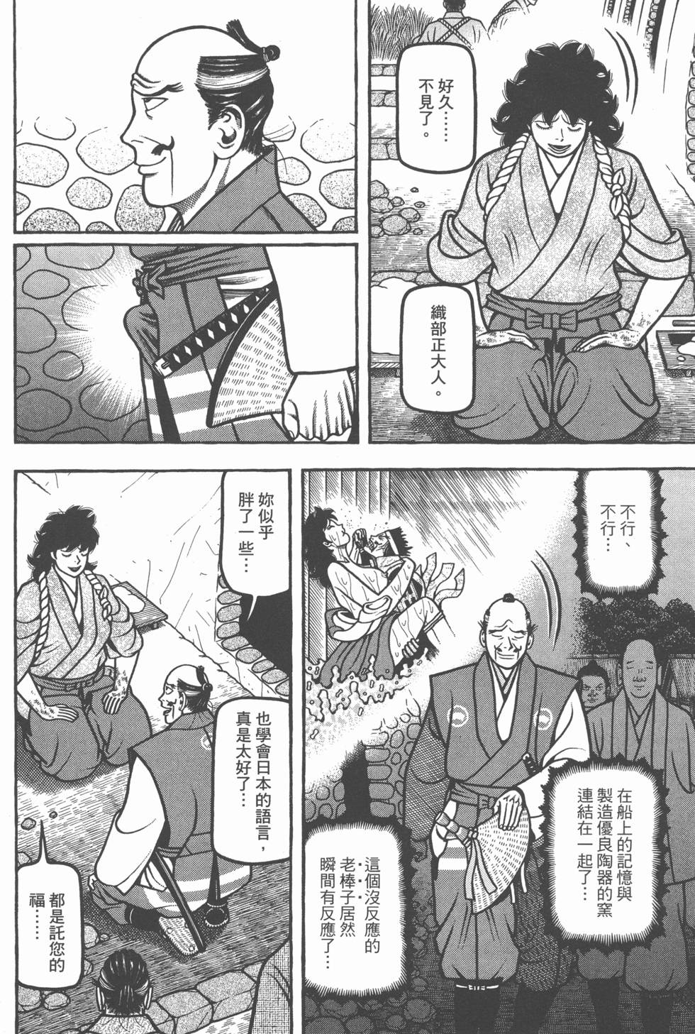 第90页