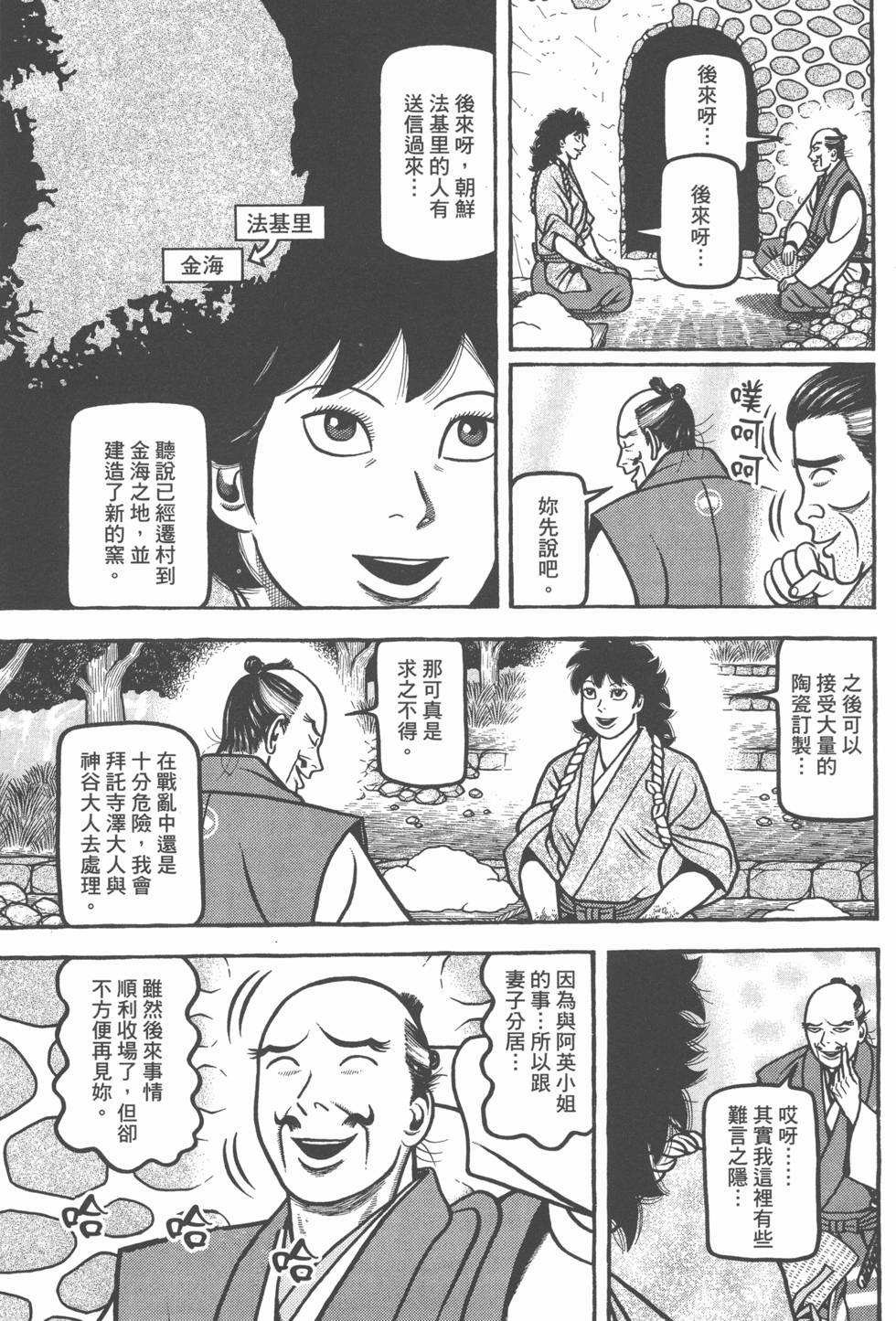 第91页