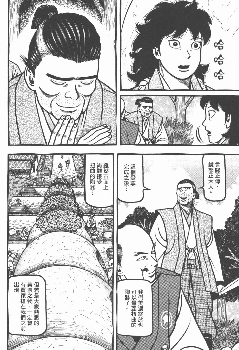 第92页