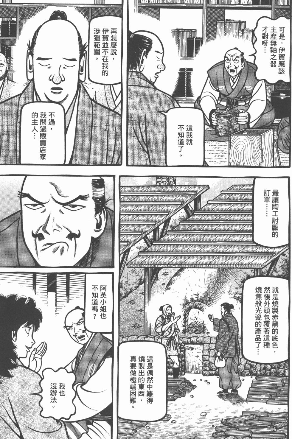 第97页