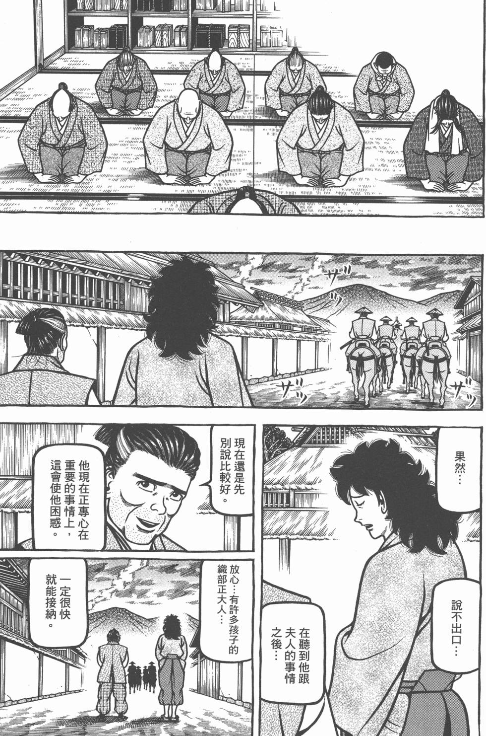 第99页