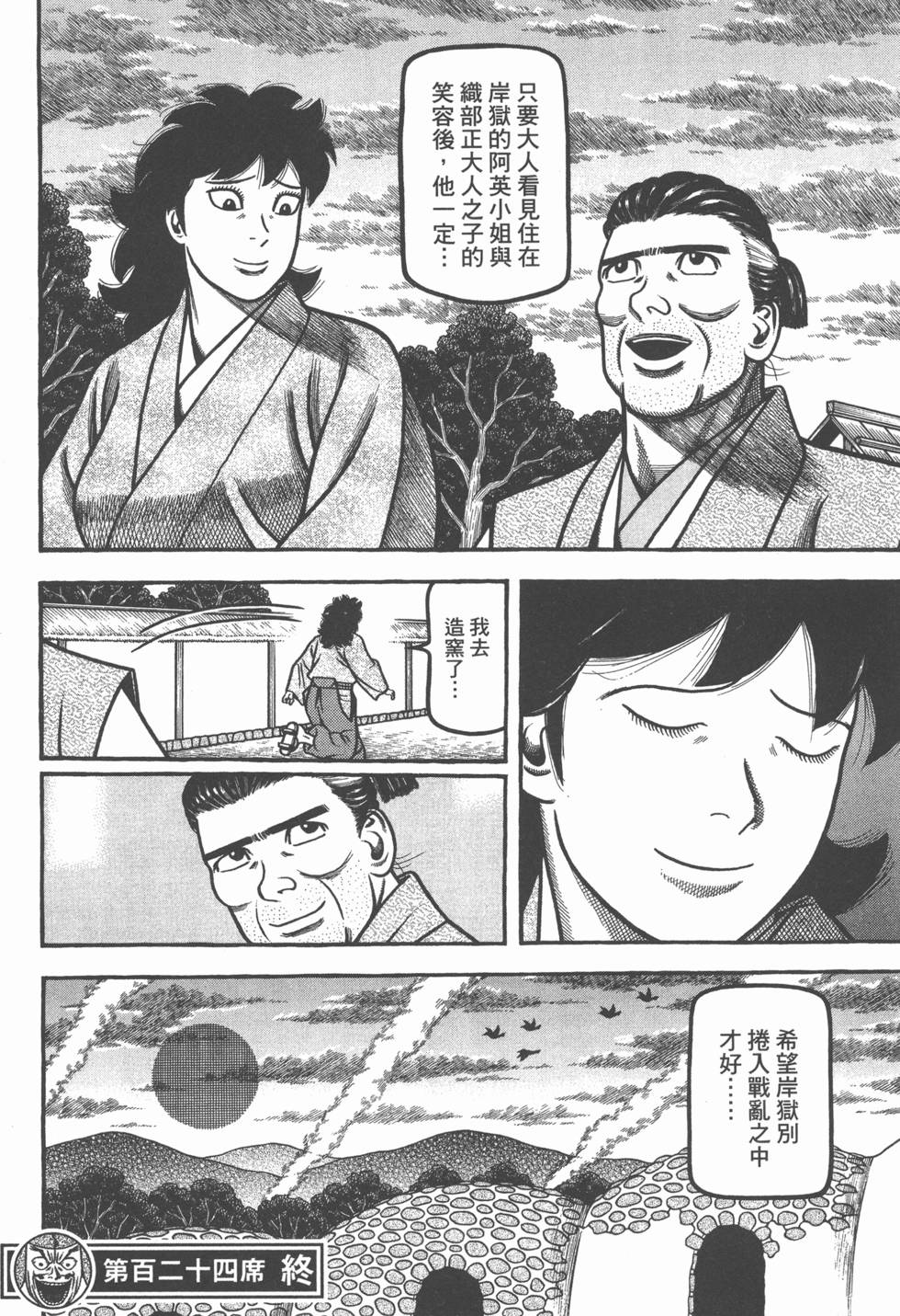 第100页
