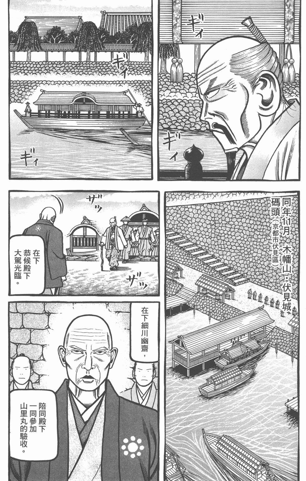第103页