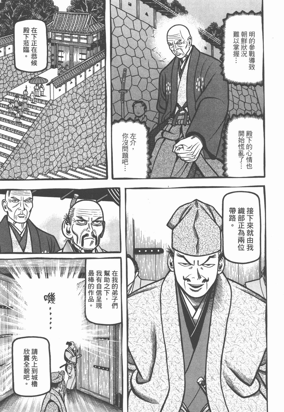 第105页