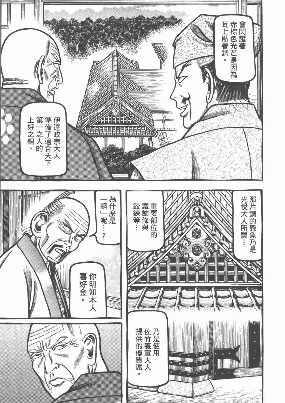 第109页