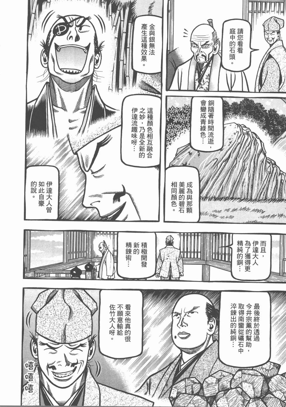 第110页