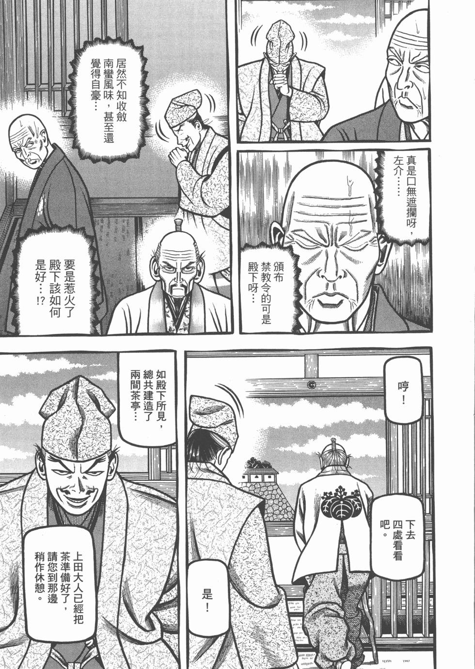 第111页