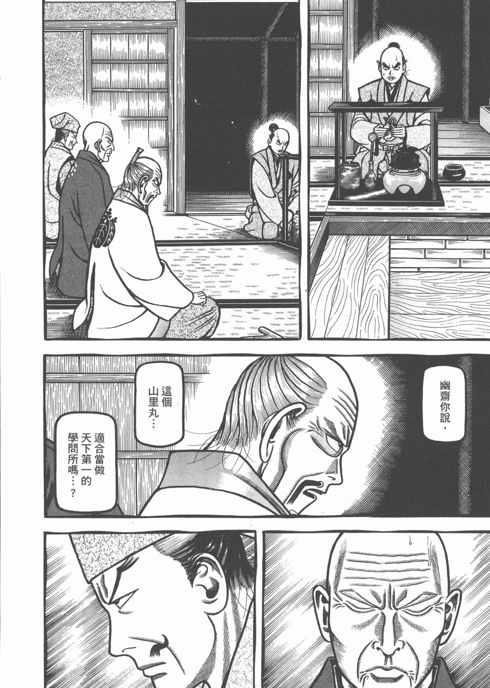 第114页