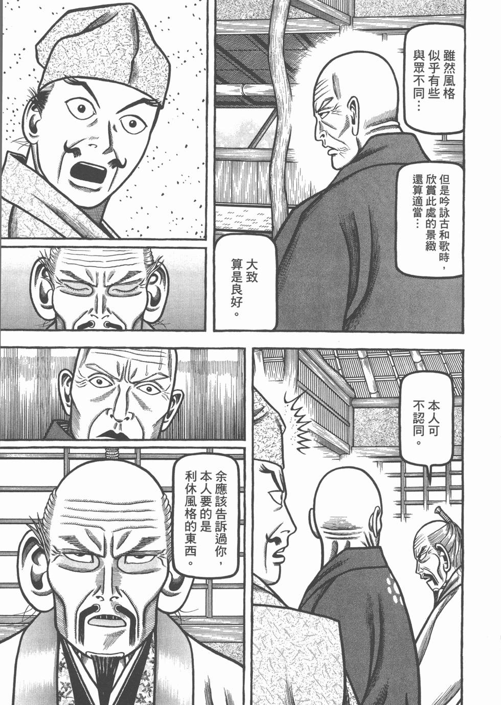 第115页