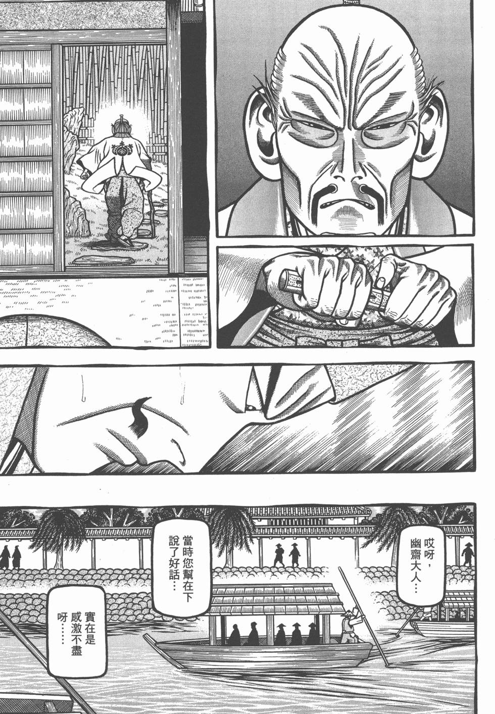 第119页