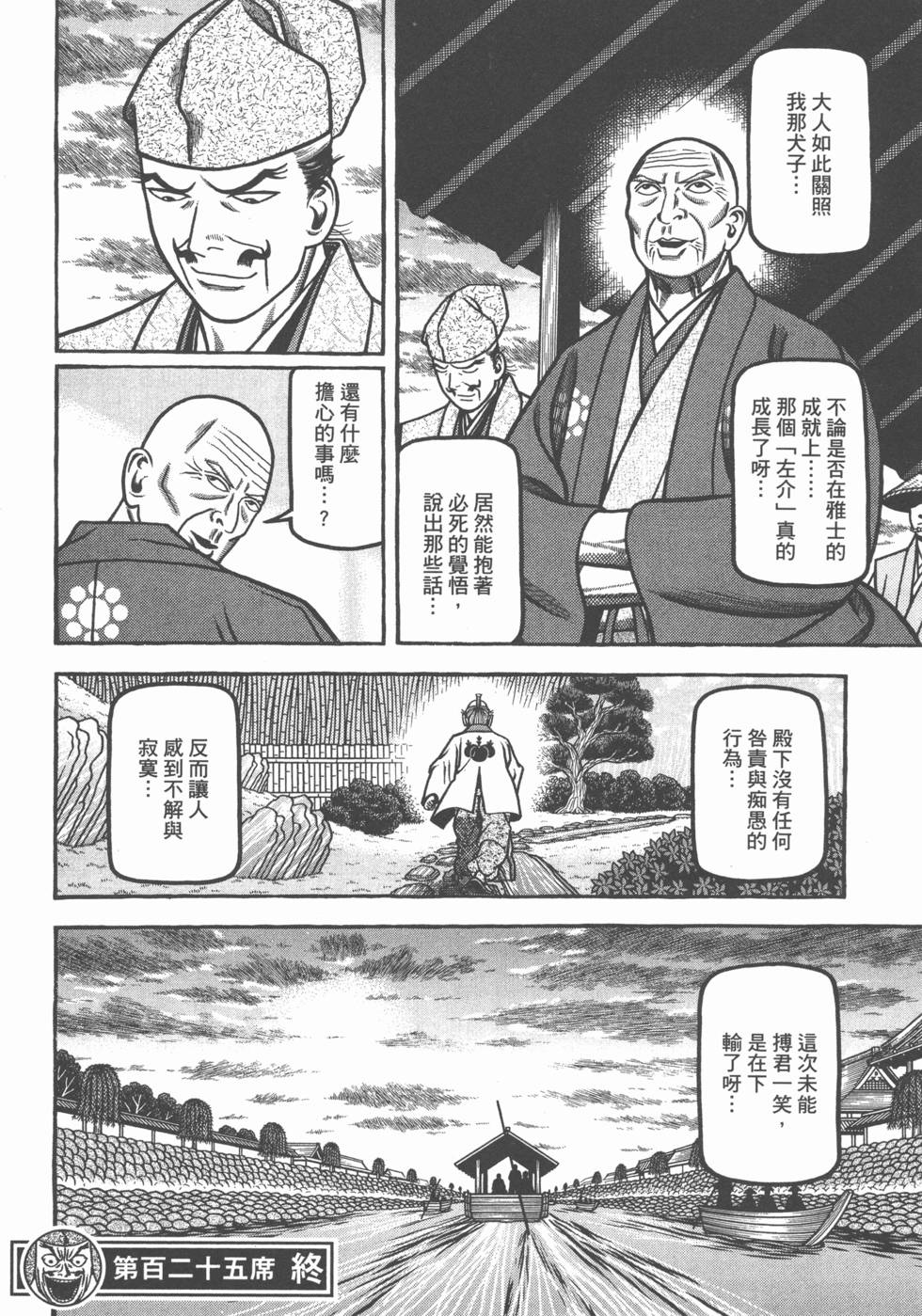 第120页