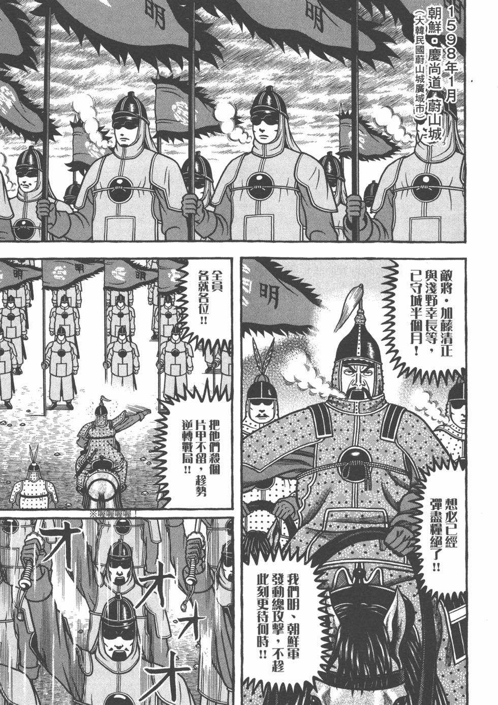 第121页