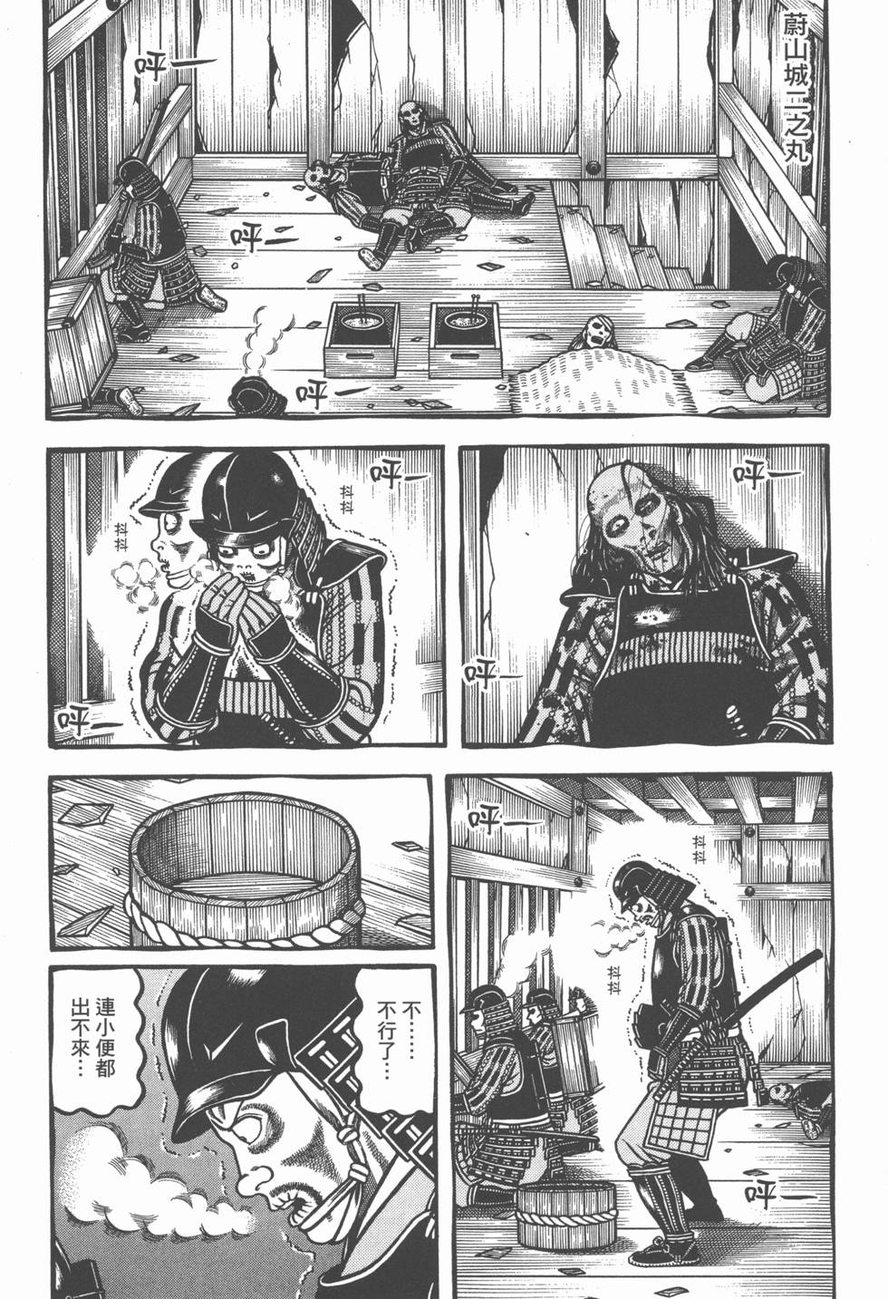 第123页