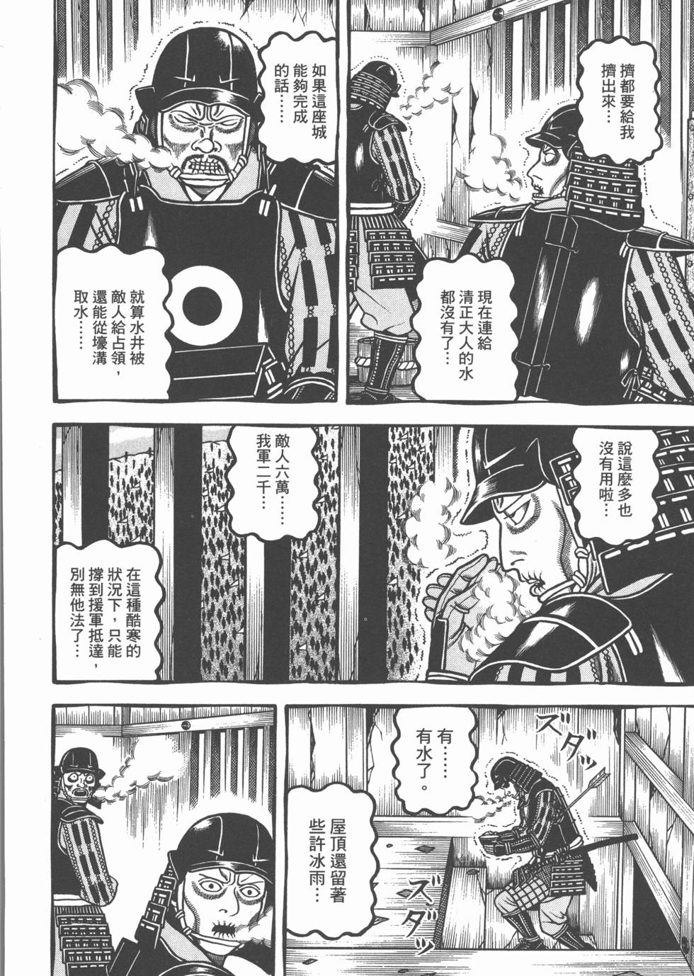 第124页