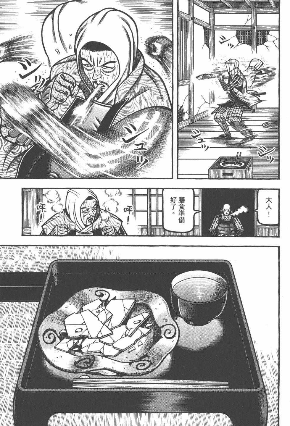 第125页