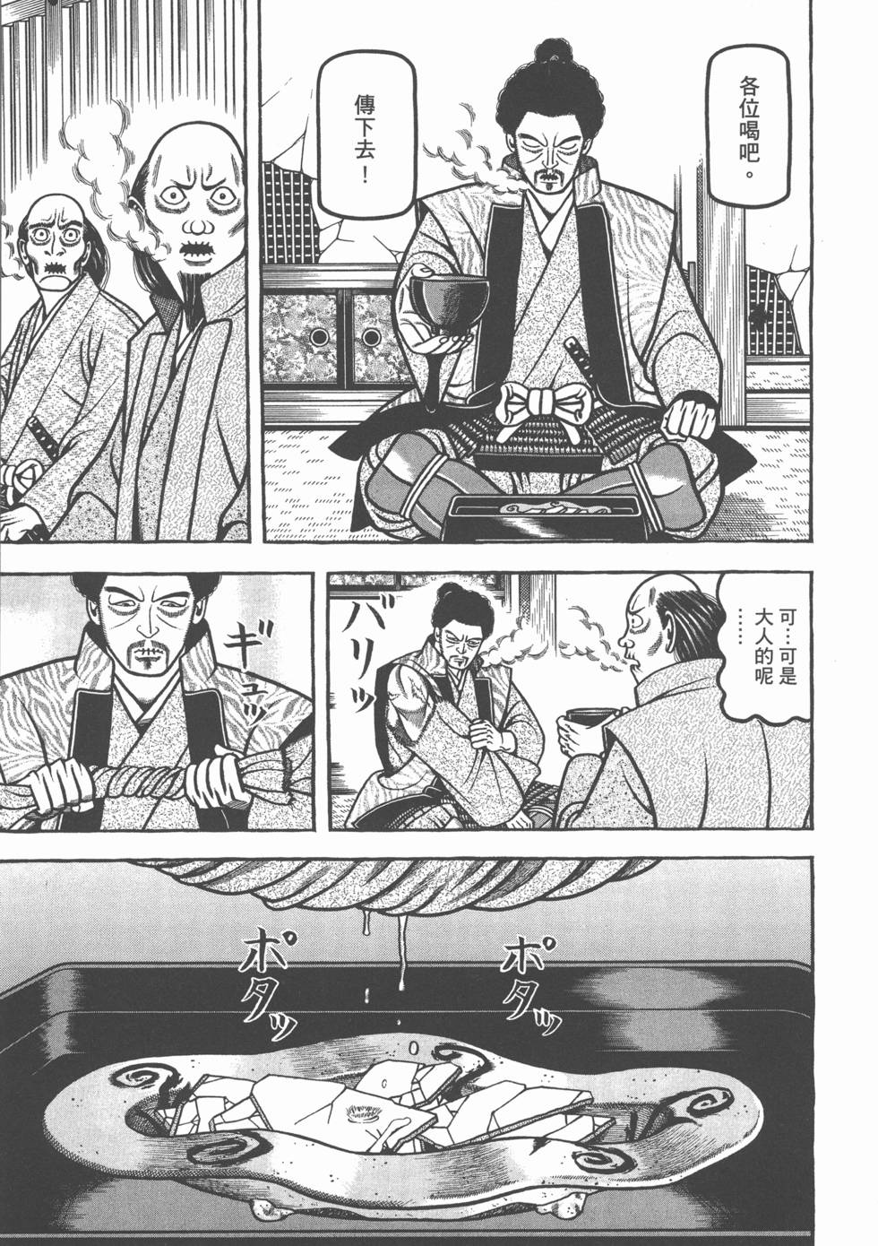 第127页