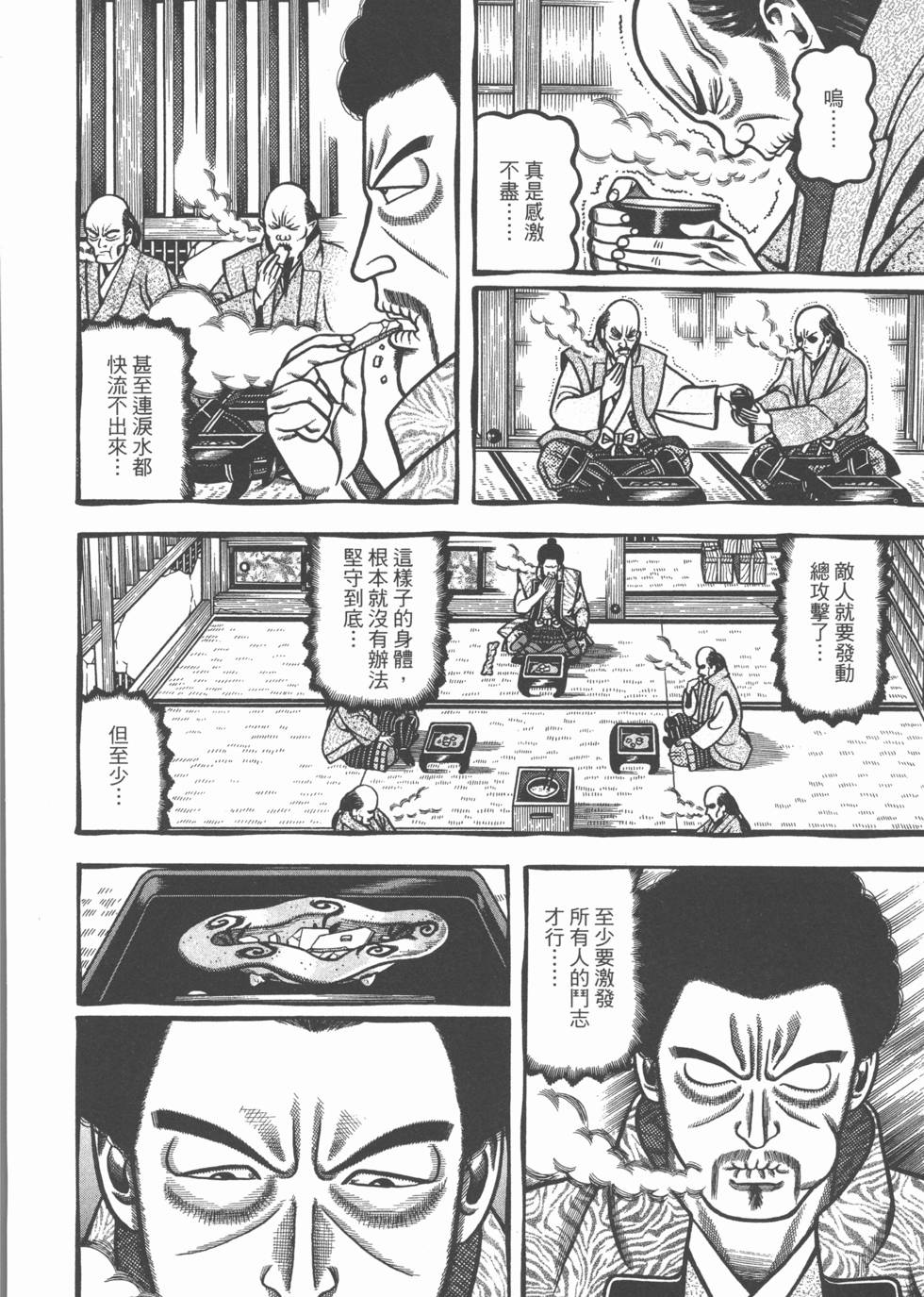 第128页