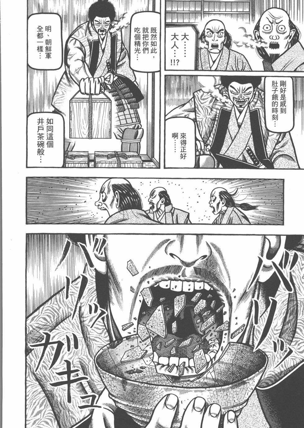 第130页