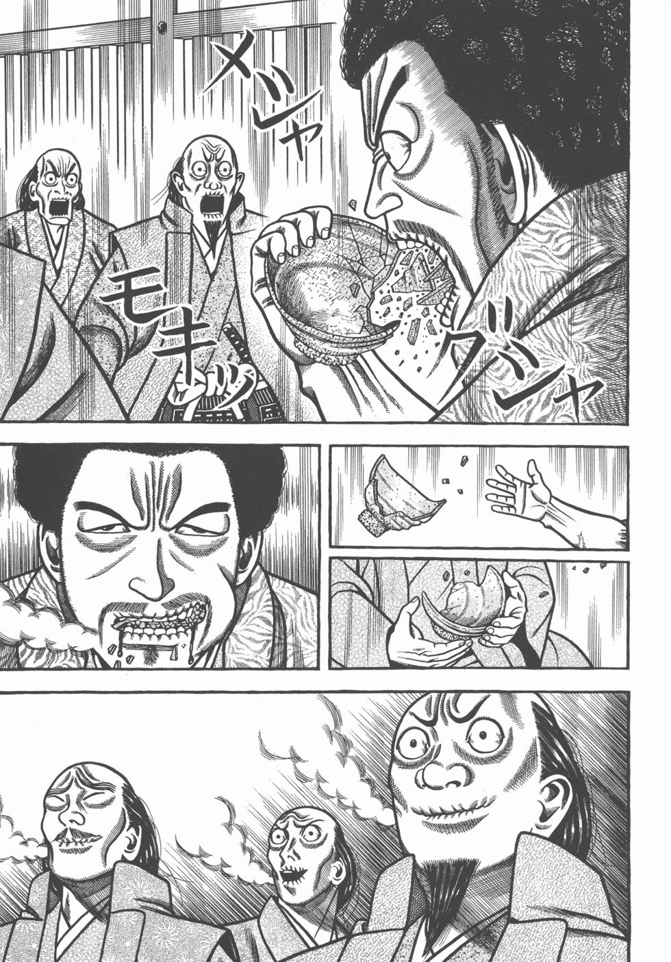 第131页