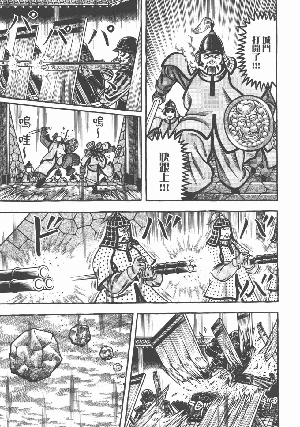第133页