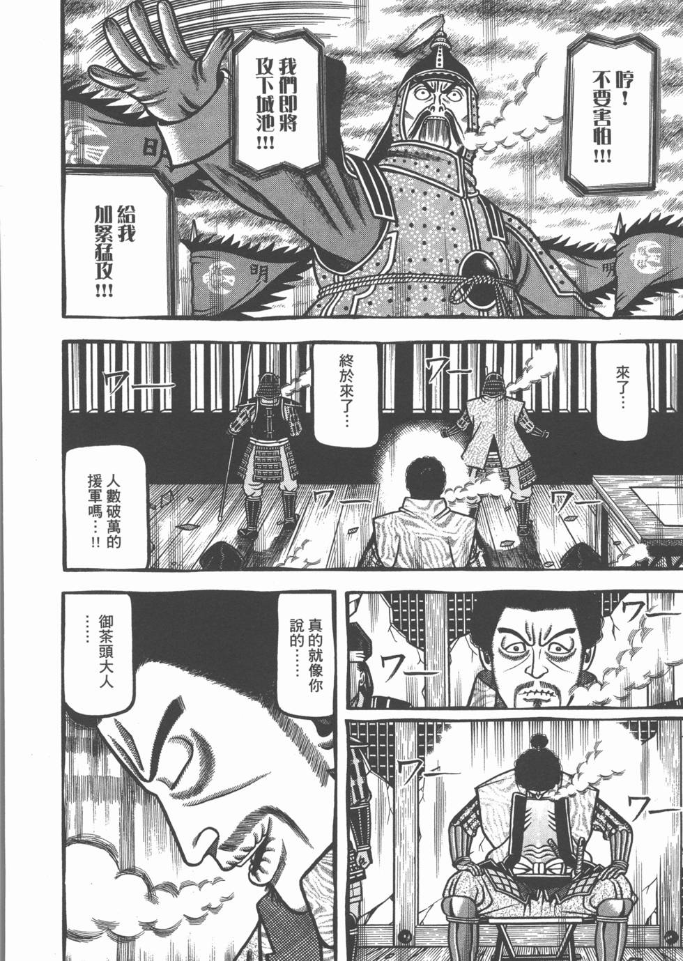 第136页