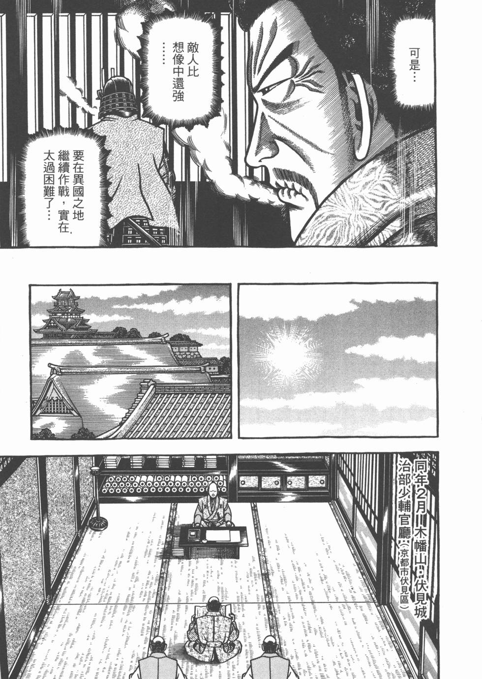 第137页