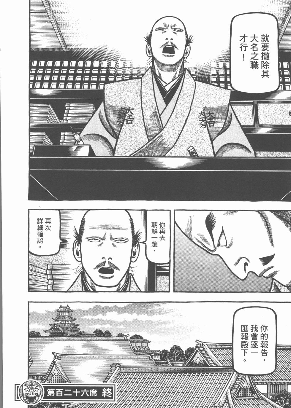 第140页