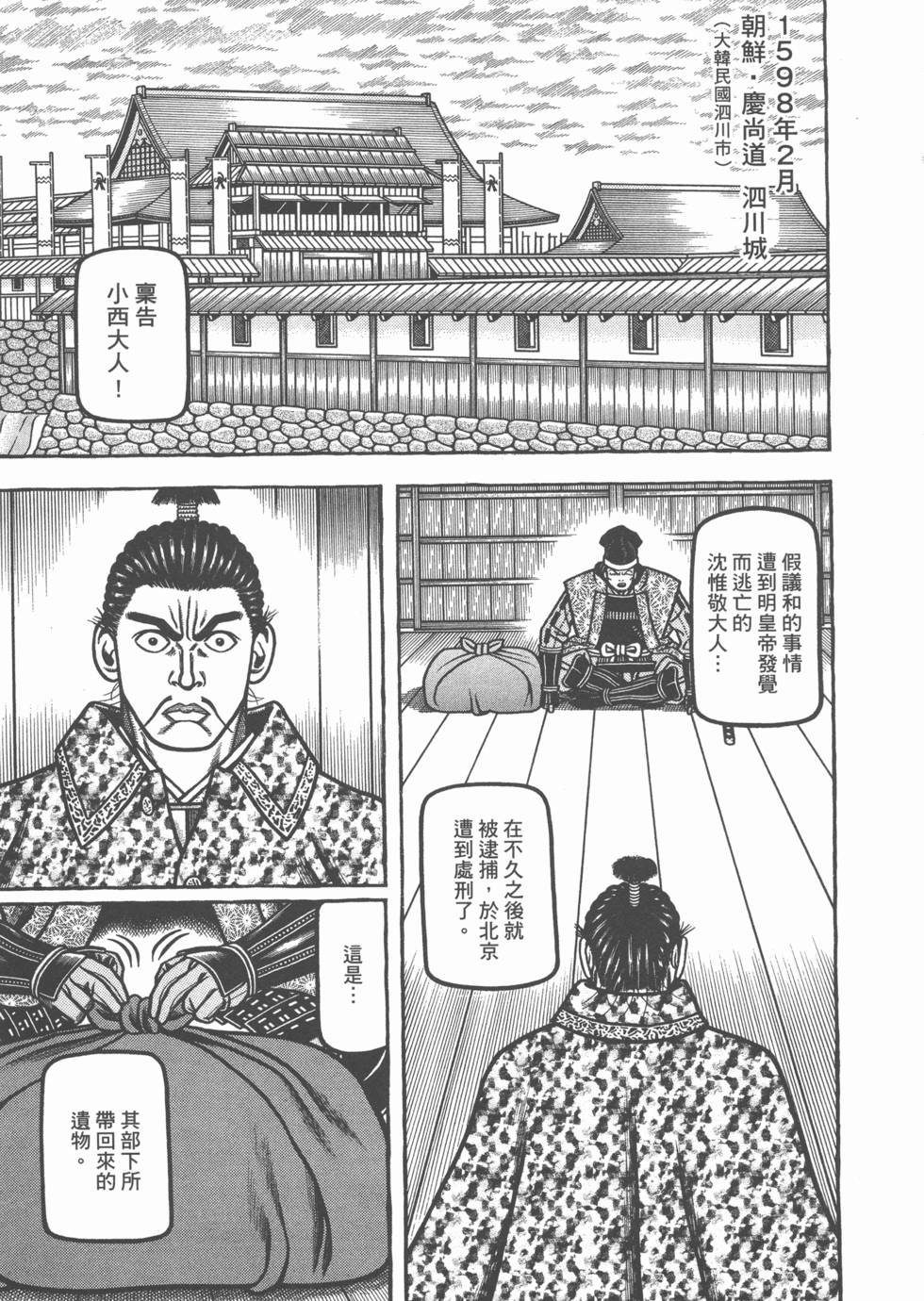 第141页