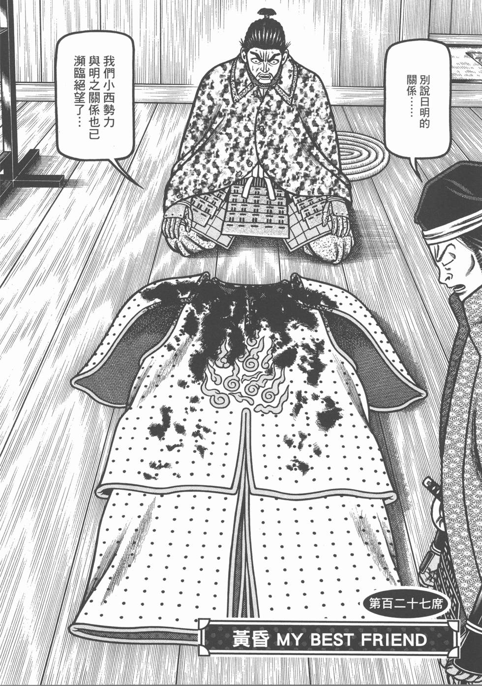 第142页