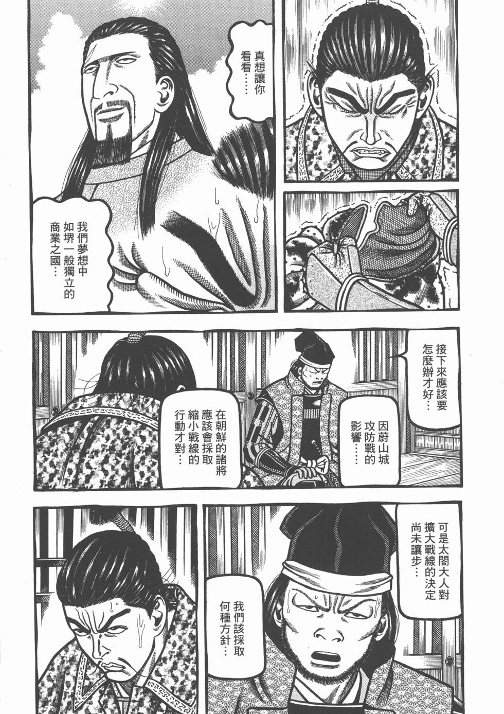 第143页