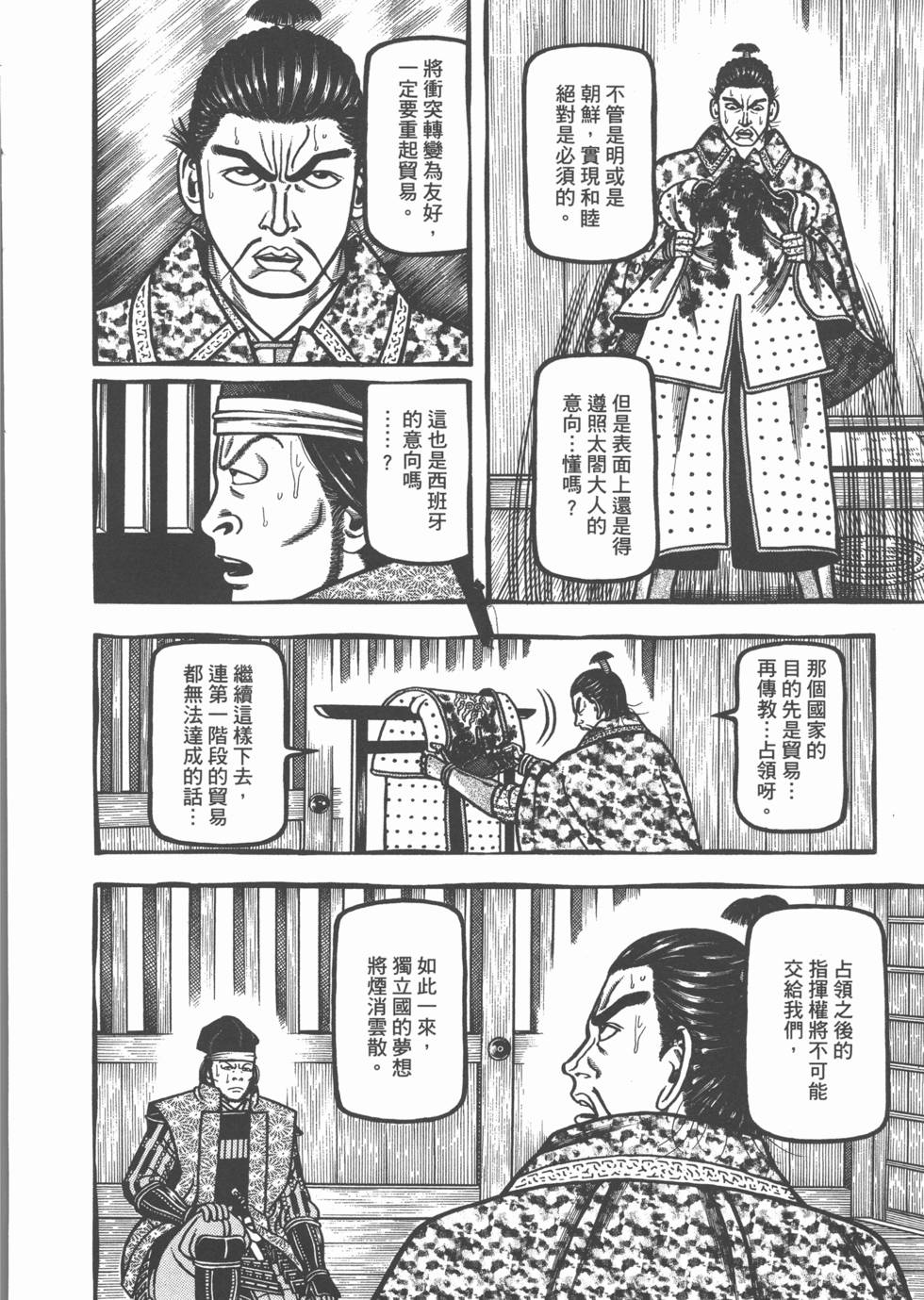 第144页