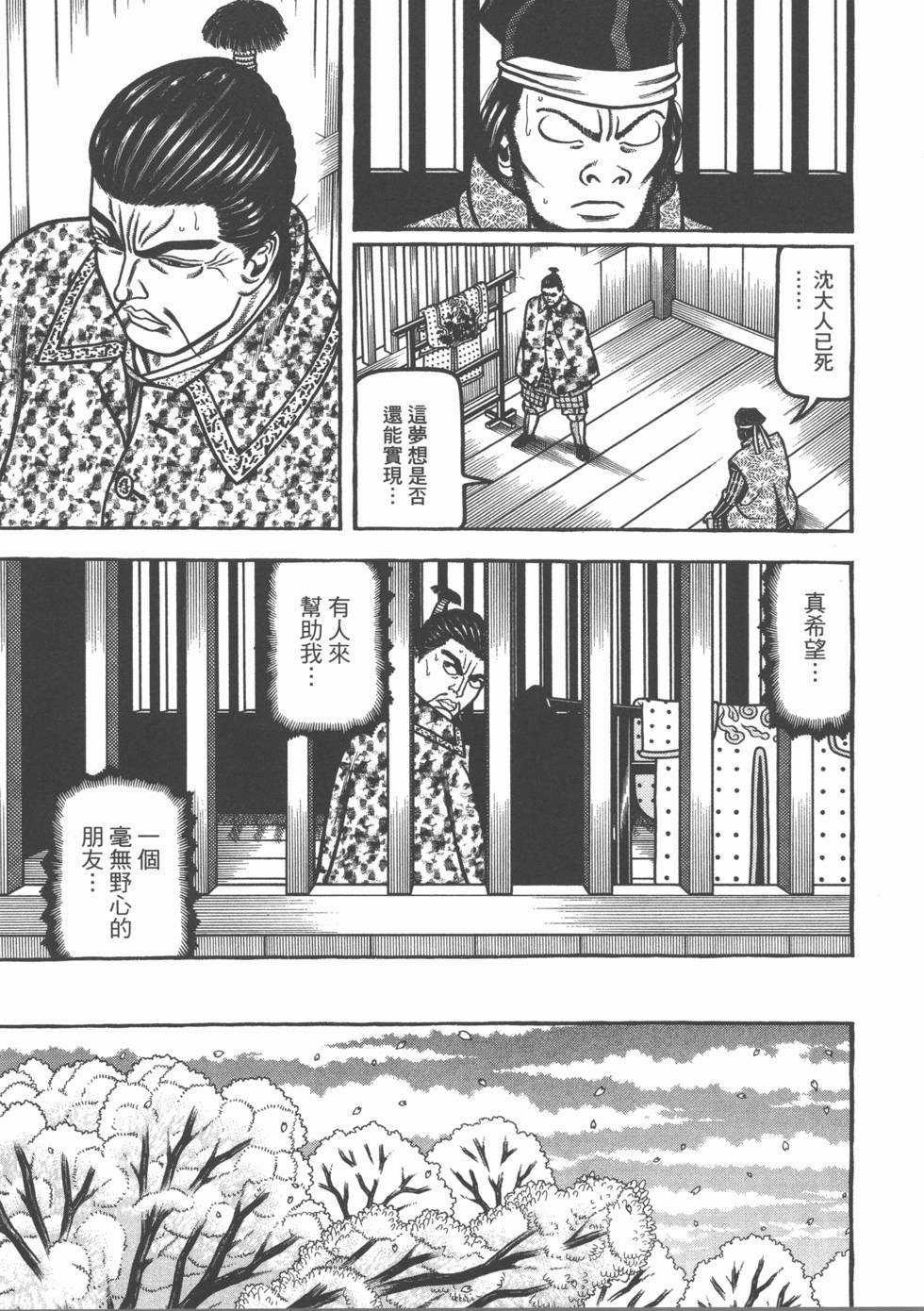 第145页