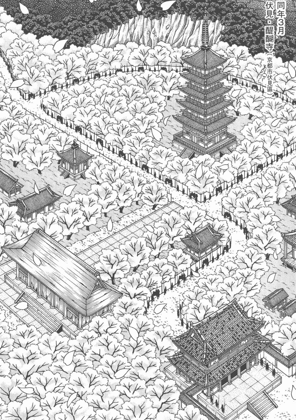 第146页