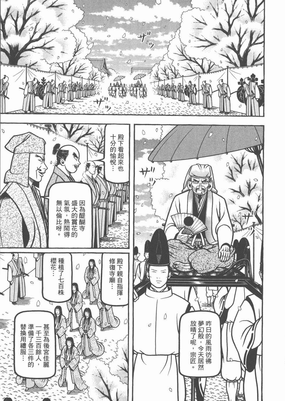 第147页