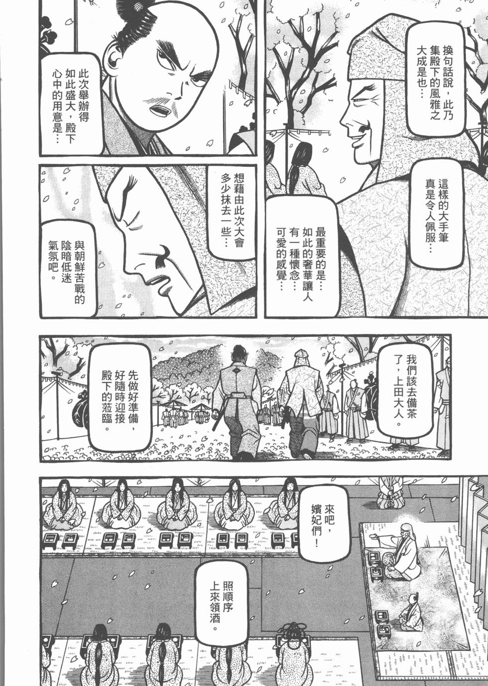 第148页