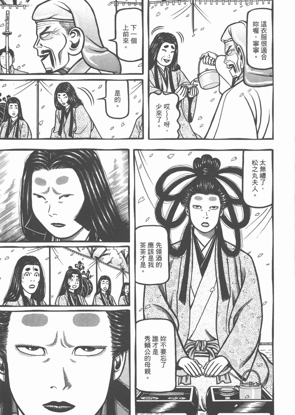 第149页