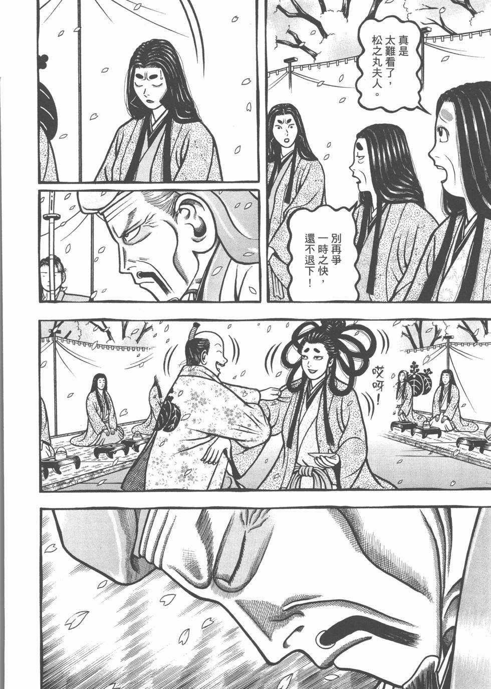 第150页