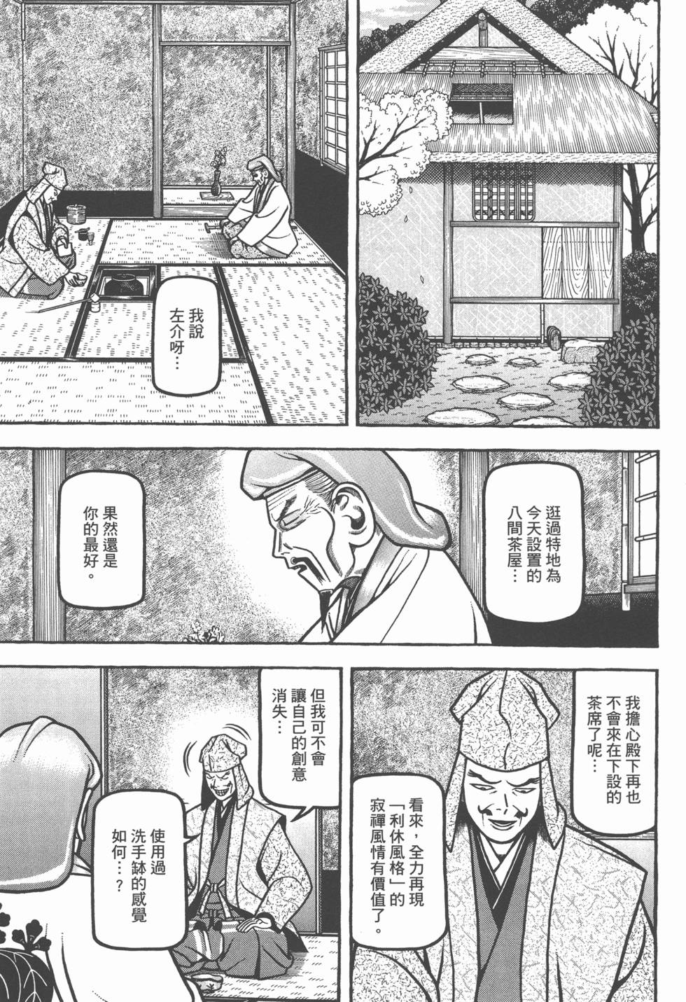 第151页