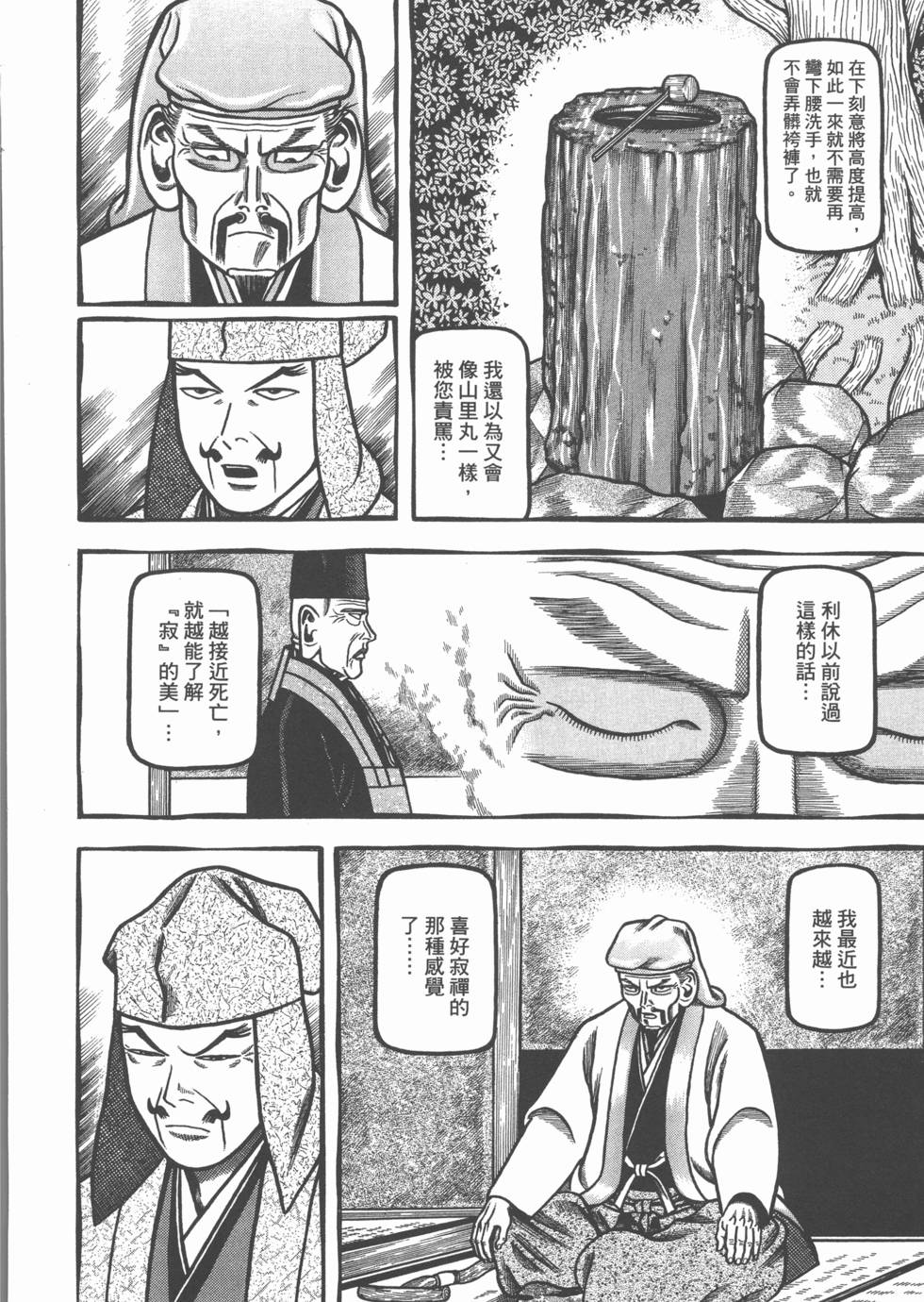 第152页