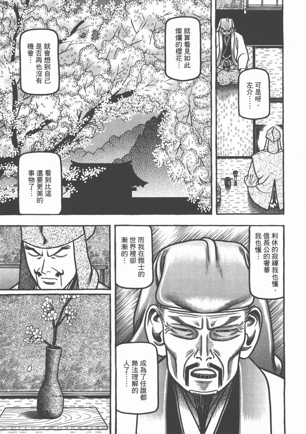 第153页