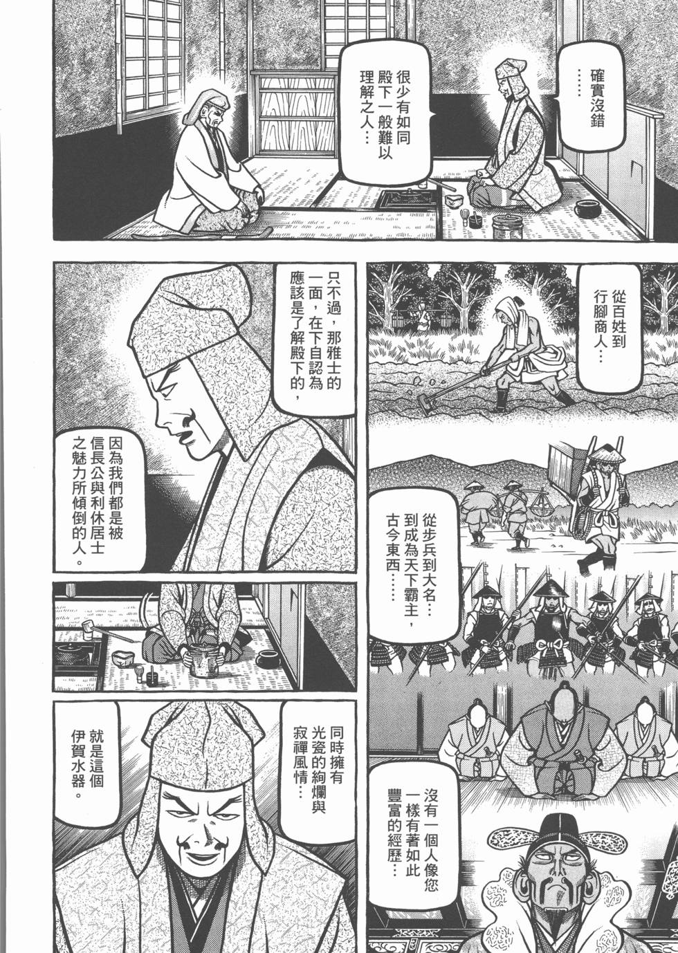 第154页