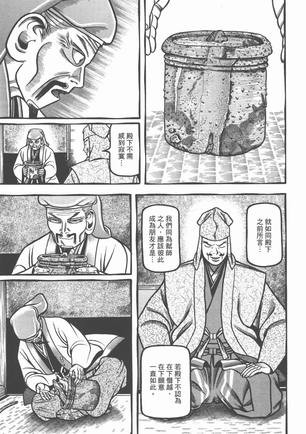 第155页