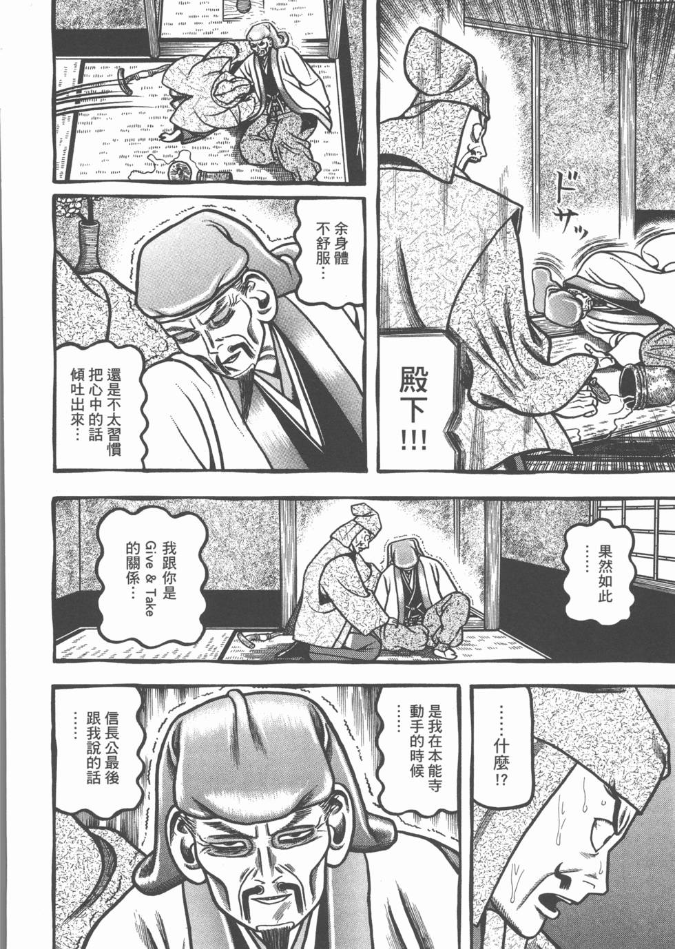第156页