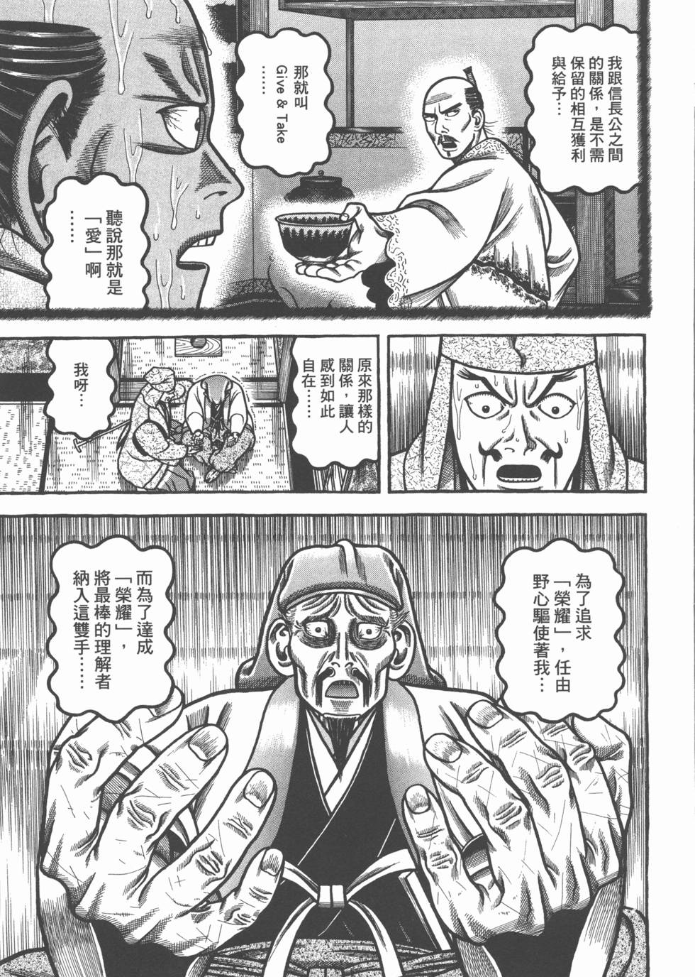 第157页